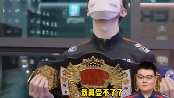 369"faker是我的偶像，我直播间刷大飞的全部拉黑！"