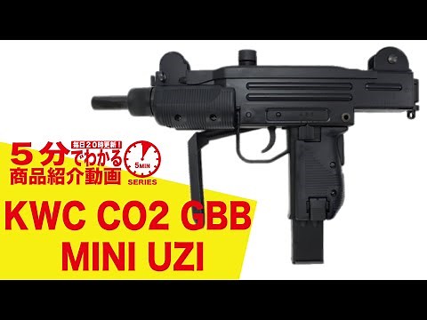 【5分でわかる】KWC MINI UZI CO2 GBB【Vol.220】モケイパドック #千葉県 #八千代市 #エアガンレビュー #サブマシンガン #ガスブロ