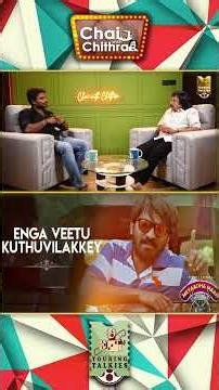 படம் ஆரம்பித்து பைனான்சியர் வரவில்லை, அக்ரீமெண்டை கிழித்துவிட்டார்கள் | Director Rathnakumar