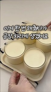 I did this once and ended up opening a factory😂