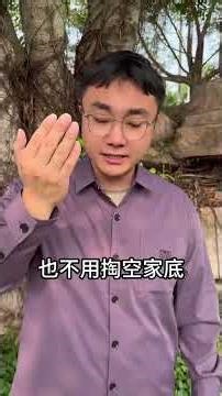 Uncover Baijiu's Secrets Early! Baijiu EarlyDiscovery ScienceFun Trivia