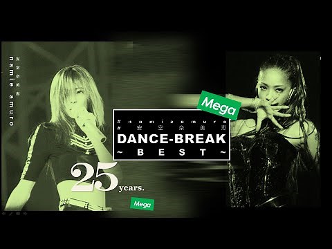 【DANCE BREAK - BEST -】 ~ 25 YEARSベスト~ | namie amuro 安室奈美恵 | chd.
