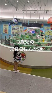 3歳児の献立/毎食完食/無添加ごはん/献立/ #毎日ごはん #献立日記 #food #3歳ごはん #今日の献立 #食事 #献立記録 #子供ごはん