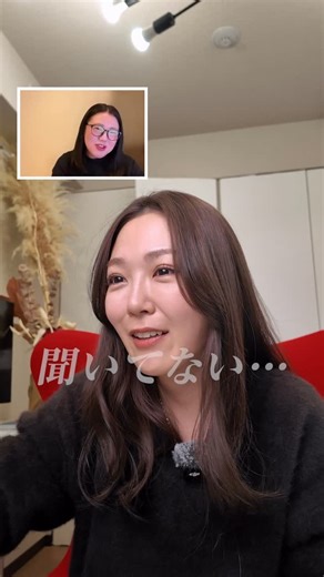 amity_sensei🍎iPadクリエイター on Instagram: "iPadアプリって作るのにいくらかかるの？？ 「アプリ制作費 報告会」の様子 公開します！😂 リアルな数字が出て 正直ちょっとひよってますが… 巻き返せるように頑張ります🔥 —————- 📣そしてローンチ日が決定しました！(リベンジ) 2月14日(土) 20:00です。 またライブ配信するので、ぜひ見に来てください🥺✨ #ipadアプリができるまで #iPadmate"