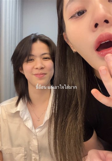 อยู่อย่างเพื่อนกันมานานพอแล้ว🌝🖤 @LesPark Thailand🇹🇭 #lespark #wlw #sapphics