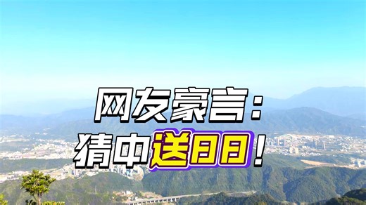 凭一张照片找位置，你能猜到是哪里吗？