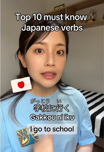 Learn 10 Essential Japanese Verbs for Beginners