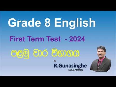 Grade 8 English First Term Test 2024