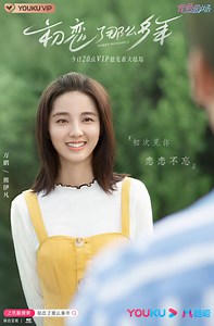 First Romance (2020) | ČSFD.cz