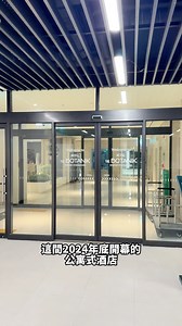 📍首爾超高CP值住宿推薦！ 2024全新開幕✨超新超乾淨✨ 一晚不用破4字頭就能住到明洞核心地段！ 🛏️ Hotel The Botanik Sewoon Myeongdong 地點超猛！走路到廣藏市場、明洞、東大門都沒問題🚶‍♀️ 地鐵3分鐘就到，逛街吃喝買通通方便爆炸！ ✅ 房內有烤箱、洗衣機、烘衣機、紅酒櫃 ✅ 廚房可簡單開伙、浴室乾濕分離 ✅ 洗漱備品超齊全 ✅ 2F還有WOWPASS儲值機＋換匯機超方便！ 這價位＋這設備，真的完全不輸高價飯店🔥 自由行首選直接訂起來🧳 Hotel The Botanik Sewoon Myeongdong 📍地址：23-1 Eulji-ro 19-gil, Jung District, Seoul #韓國住宿 #明洞住宿 #首爾自由行 #廣藏市場 #HotelTheBotanik #韓國旅遊 #韓國新飯店 #WOWPASS #koreatravel #koreantrip #住宿推薦 #韓國必住 | Nicky哥