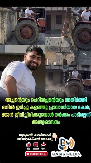അത്ര തന്നെ.. കേസ് ക്ലിയര്‍ .... #news