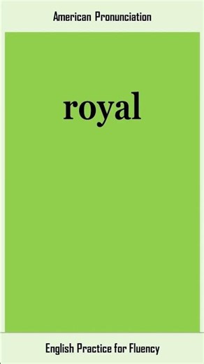royal, How to Say or Pronounce ROYAL in American, British English, Pronunciation