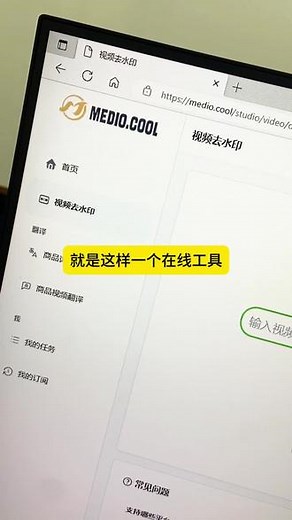 还在为如何下载视频素材烦恼吗，这个在线工具支持下载各个平台的高清视频。#干货分享 #视频下载 #youtube #油管视频下载 #视频去水印