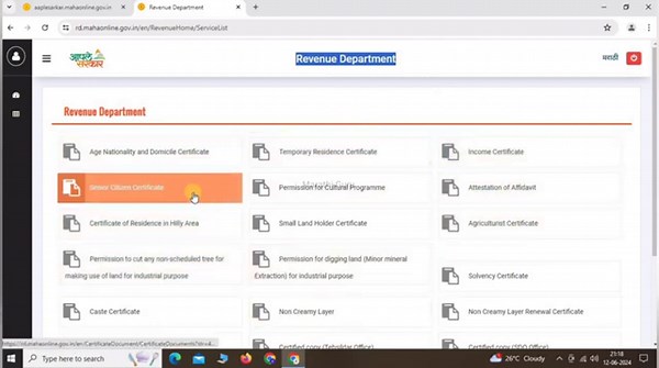 Age Nationality And Domicile Certificate Online📍Age Nationality And Domicile Certificate In Marathi