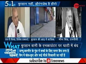 115K views · 154 shares | 5W1H: Watch top news with research and latest updates | Zee News English | Facebook