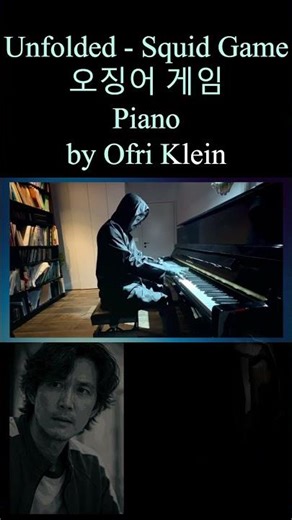 Unfolded - Front Man Piano Performance | Squid Game (오징어 게임)