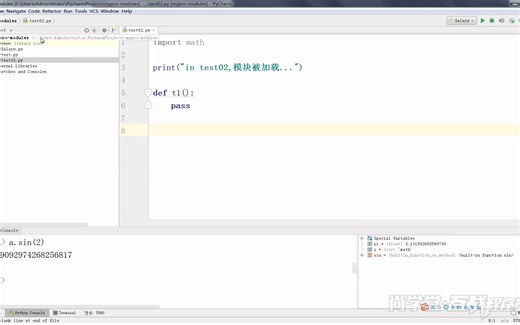 Python 模块 4_import加载底层原理_importlib模块