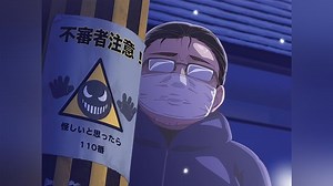 I Want to Be His Prey! (On-Air Version) Season 1 Episode 1