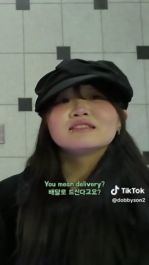 치킨 배달: 한국어, 일본어, 영어 혼합 대화