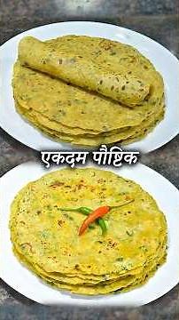 एकदम पौष्टिक चवीला खुपच भन्नाट नाष्टा नक्की करून पहा | Nashta Recipe