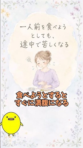 For Those Suffering from Persistent Loss of Appetite, Diarrhea, or Weight Loss: How to Rebalance ...