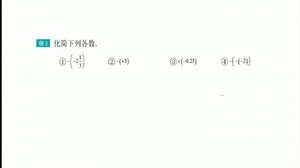 新初一基本知识精讲