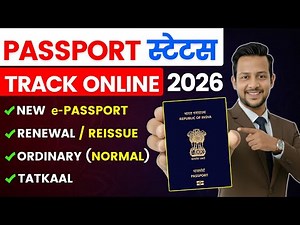 How to Track Passport Application Status Online 2026 🇮🇳| File Number, Dispatch & Police Verification