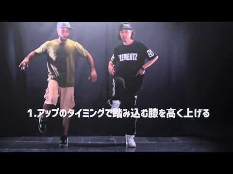 【ダンス上級】クラブステップのかっこいいアレンジを解説！前編 | BODY ARCHIVES #4 | UGcrapht