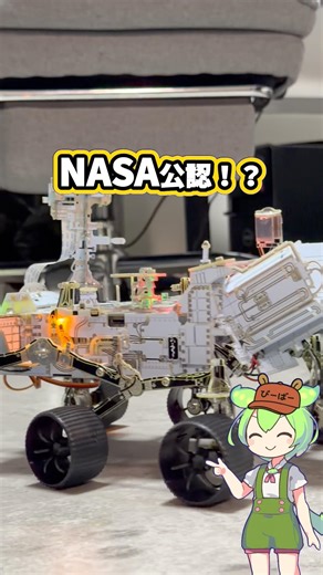 NASA-approved!? Assembling Japan's first Mars rover was terrifying.