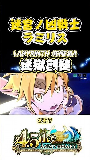 これは絶対最後まで見てwww#まおりゅう #tensura #転生したらスライムだった件
