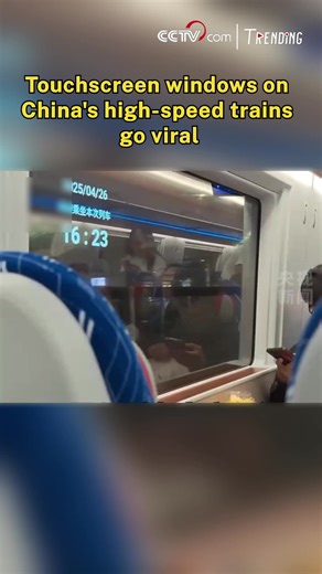 59K views · 129 reactions | A viral video from Zhengzhou shows passengers tapping on train windows that work like giant touchscreens. #Trending For more: https://english.cctv.com/ | CCTV | Facebook