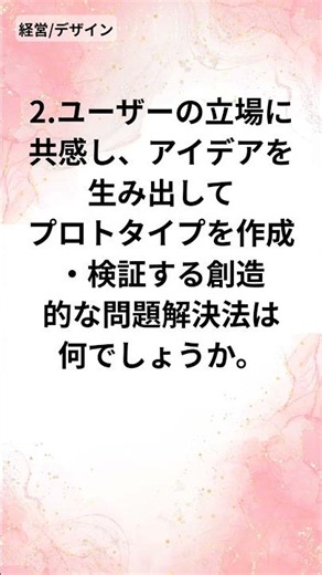 脳を回すならこれが最適 - 1分でわかる一般常識クイズ(1116)