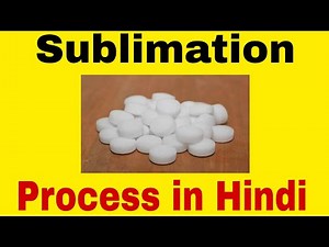 sublimation process in hindi | sublimation process kya hai | sublimation process chemistry |