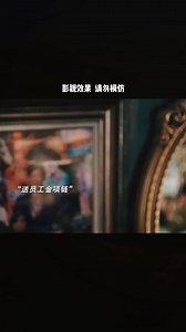 Exploring Taiwanese Drama Through Captivating Scenes