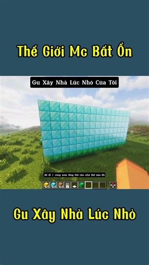 Gu Xây Nhà Lúc Nhỏ Của Tôi 🤣 #shorts