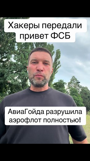 Хакеры компрометируют критические корпоративные системы
