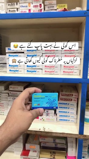 Medical_lady on TikTok