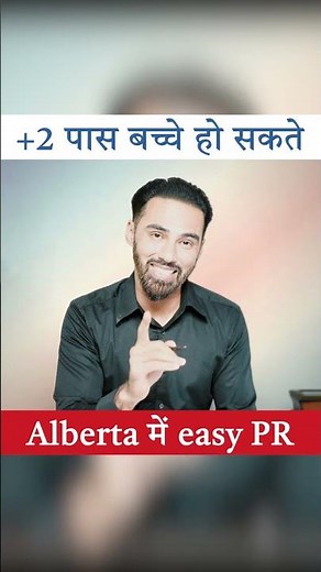 🧪 +2 Pass Students Can File in Alberta Tech Program as Lab Assistant 🇨🇦✨