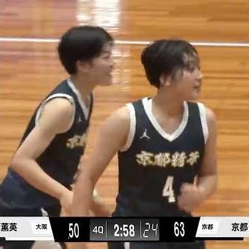勝負の第4Q #満生小珀(#4) 得点量産💣💣 #京都精華学園 見事な逆転勝利で近畿大会を制す㊗