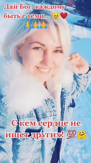 Blonde in Denim: Embracing Winter Outdoors
