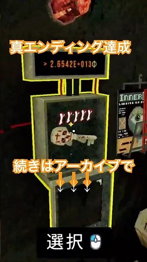【Clover pit】真エンディング達成！ハードモード実装されたからまたやろうかな！ #ゲーム #パチスロ #ゲーム実況 #cloverpit #スロット #ローグライク #ローグライクゲーム