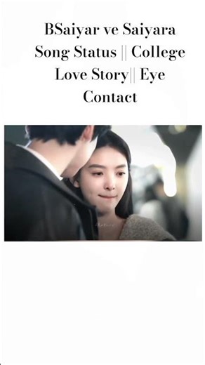 Saiyara ve Saiyara Song Status || College Love Story || Eye Contact #viral #cdrama ‪@Alistar-81‬