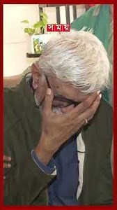 ছদ্মবেশে বেরিয়ে গেলেন গৃহকর্মী, ঘরে মা-মেয়ের রক্তাক্ত ম রদে হ #mohammadpur #bdpolice #dhakanews