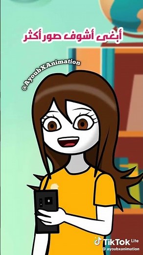 ايوب انيميشن