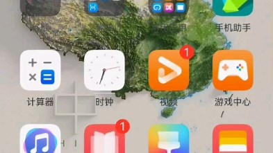 华为手机从应用商店下载telegram