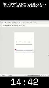 【#PowerApps】文字列の中の特定の文字を数える方法 #Shorts