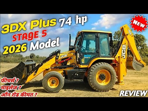 2025 JCB 3DX Plus 74 hp Stage 5 Backhoe Loader Machine || Review On Road Price Mileage Features 💥