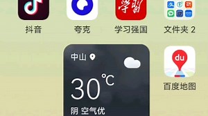 F1 Mobile下载过程（演示机为华为 nova9）