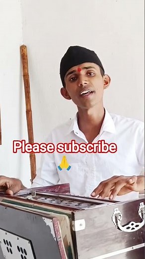 RSS SONG 2025