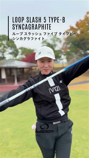 【使用シャフトをCheck→】トップアマ中島絵美選手・LOOP SLASH 5 TYPE-B